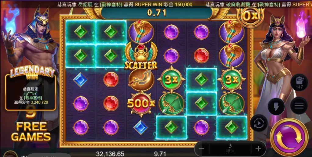 戰神賽特訊號：前8轉就有百倍代表大獎機率高-1024x515-1